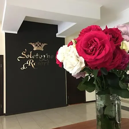 Hotel Solotvyno Resort * سولوتفينو